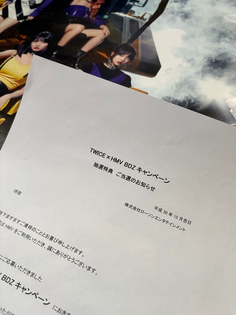 【ファイテン様】TWICE BDZ 全メンバー直筆サイン入りポスター