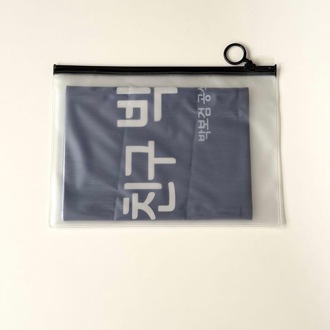 パクボゴム 2020 season's greeting スローガン　セット