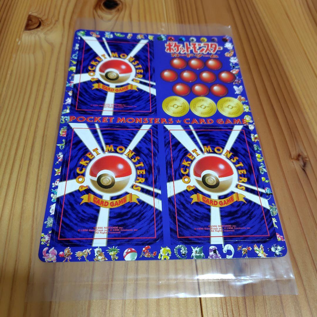 ポケモンカード　次世代ワールドホビーフェア特別限定拡張シート