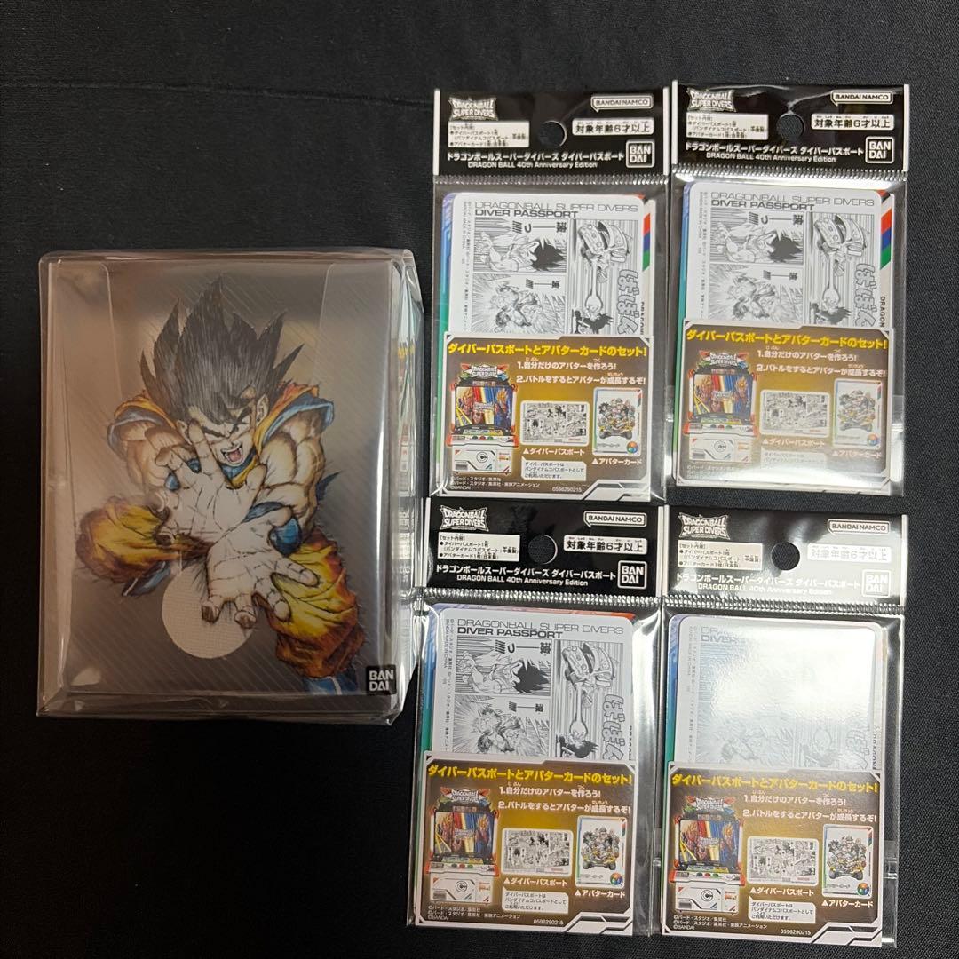 ドラゴンボールスーパーダイバーズ デッキケース+ダイバーパスポート4枚セット