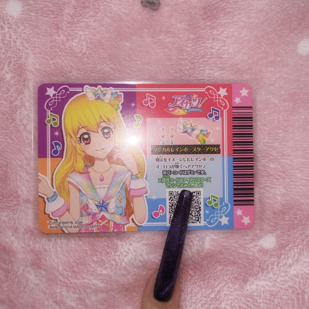 アイカツ カード