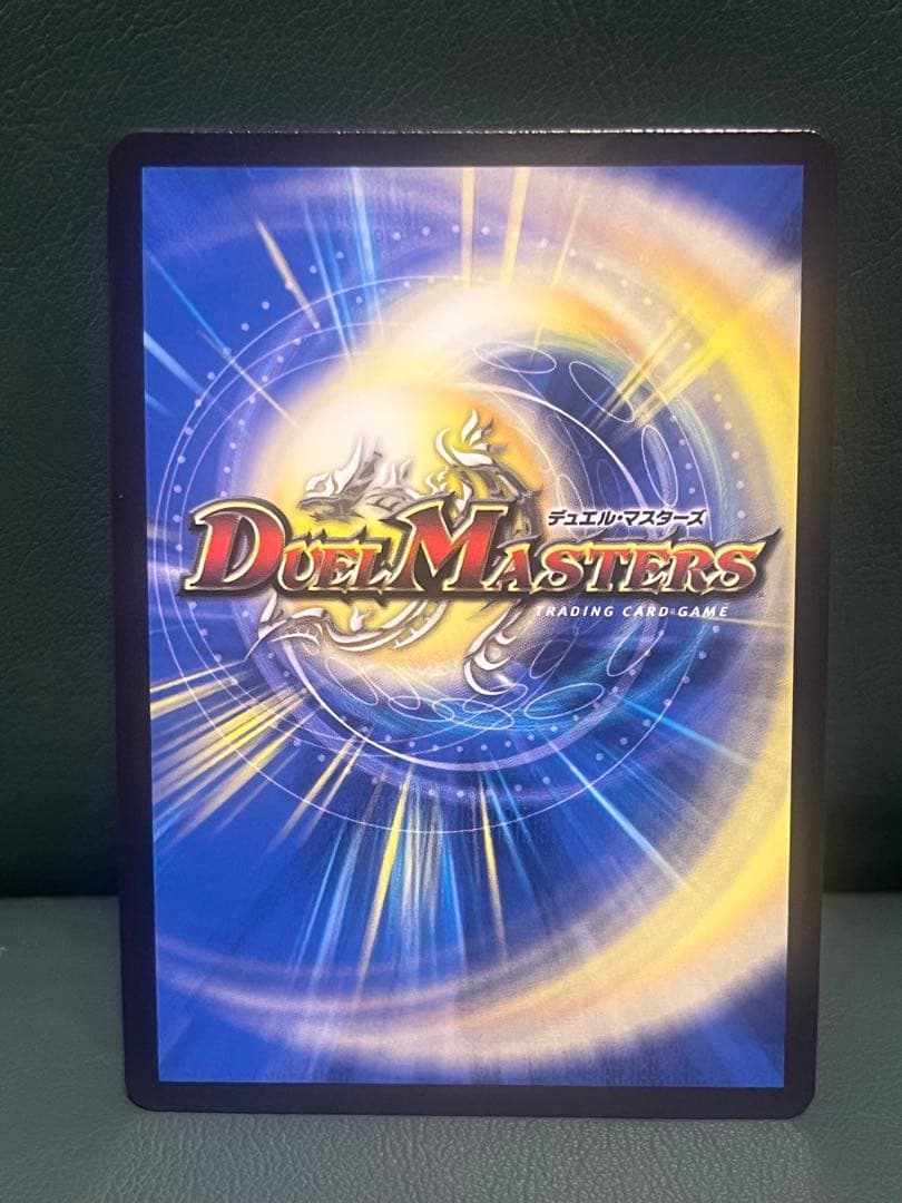 最終値下げ　漆黒の深淵 ジャシン帝