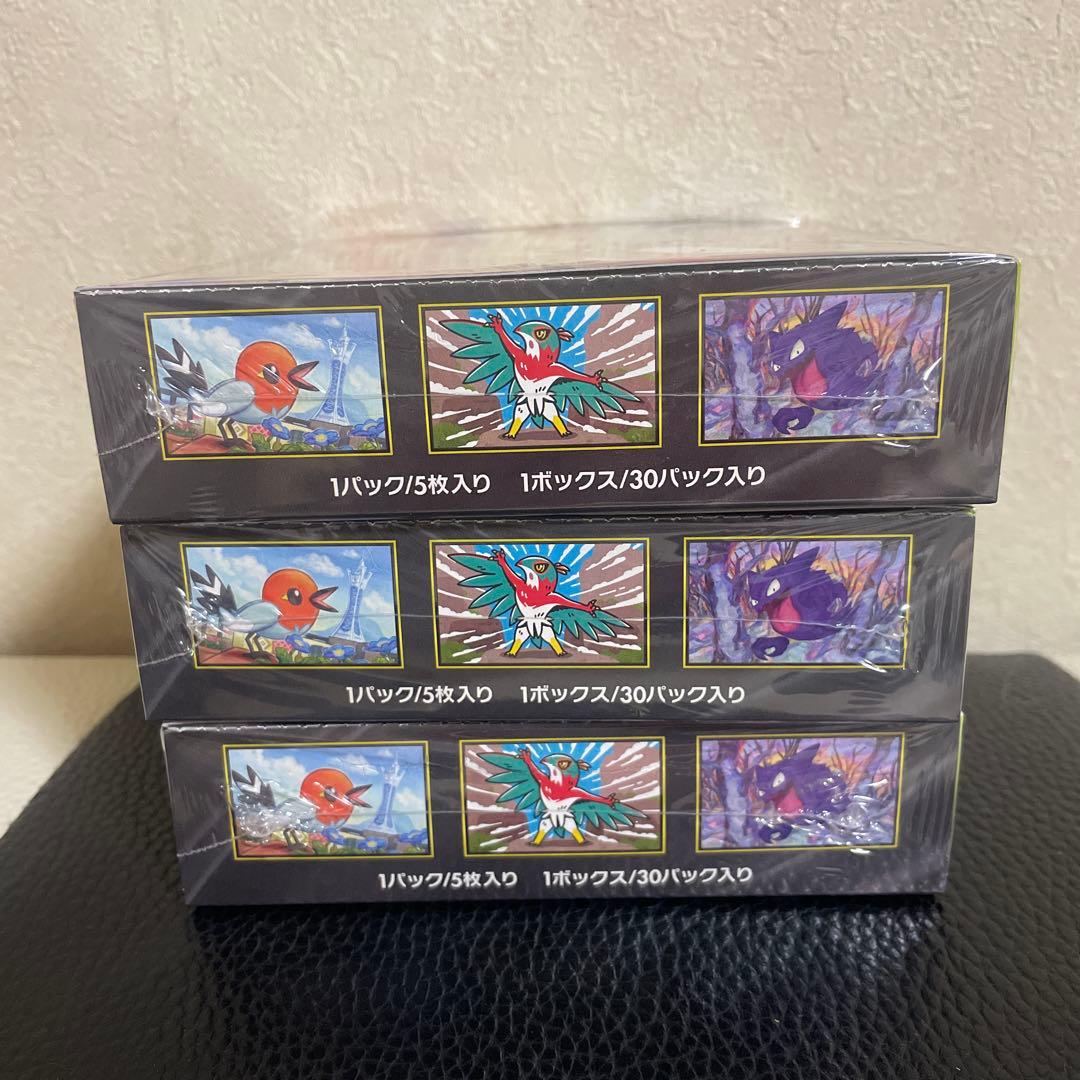 ポケカ　ムニキスゼロ3BOX シュリンク付き