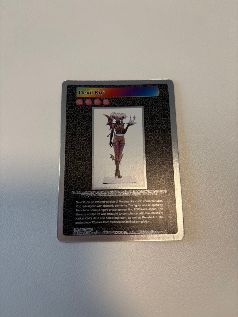 【限定品】村上隆CM-060/SR、CM-061/SR トレカセット