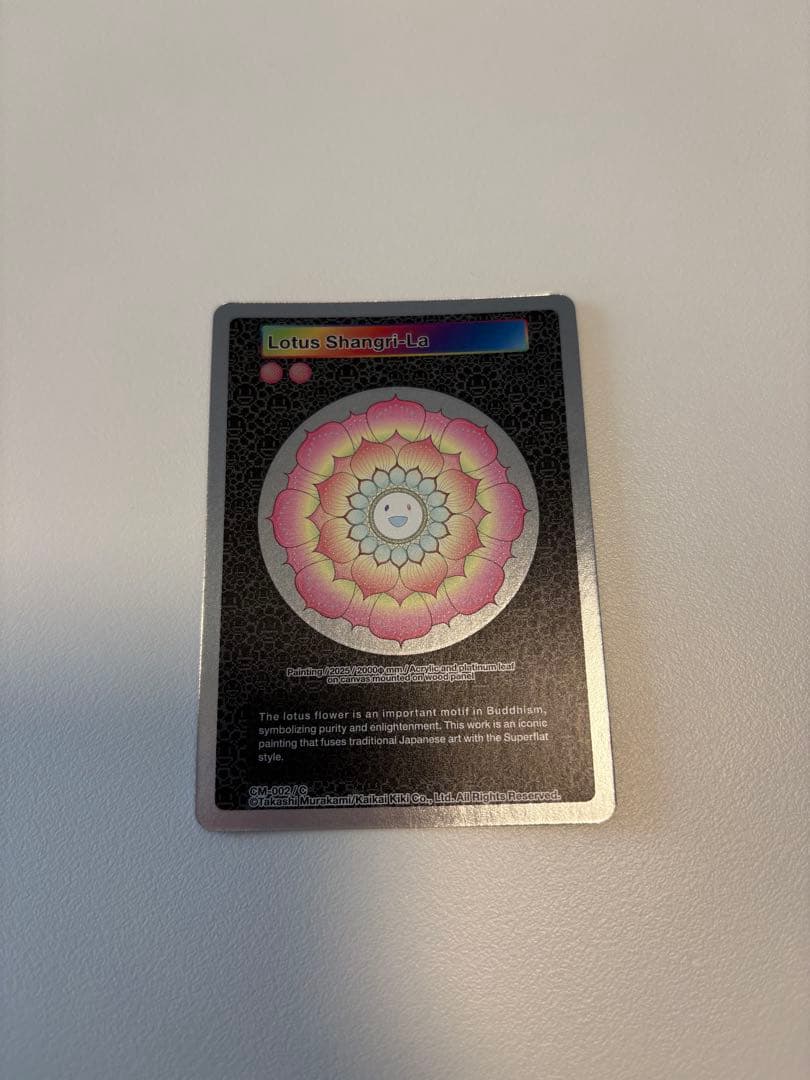 【限定品】村上隆CM-060/SR、CM-061/SR トレカセット