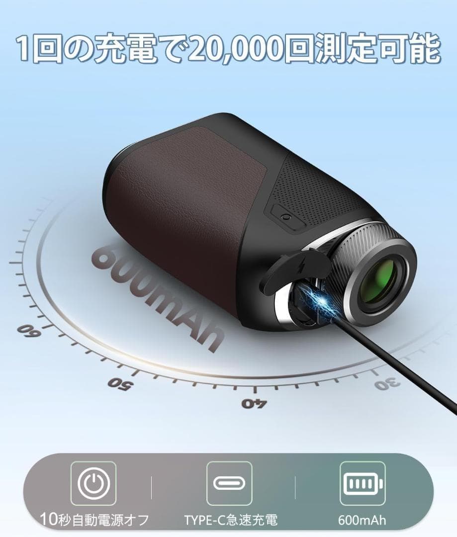 【M3161-97-70】ゴルフ 距離計 小型 122ｇ　85%高透過レンズ