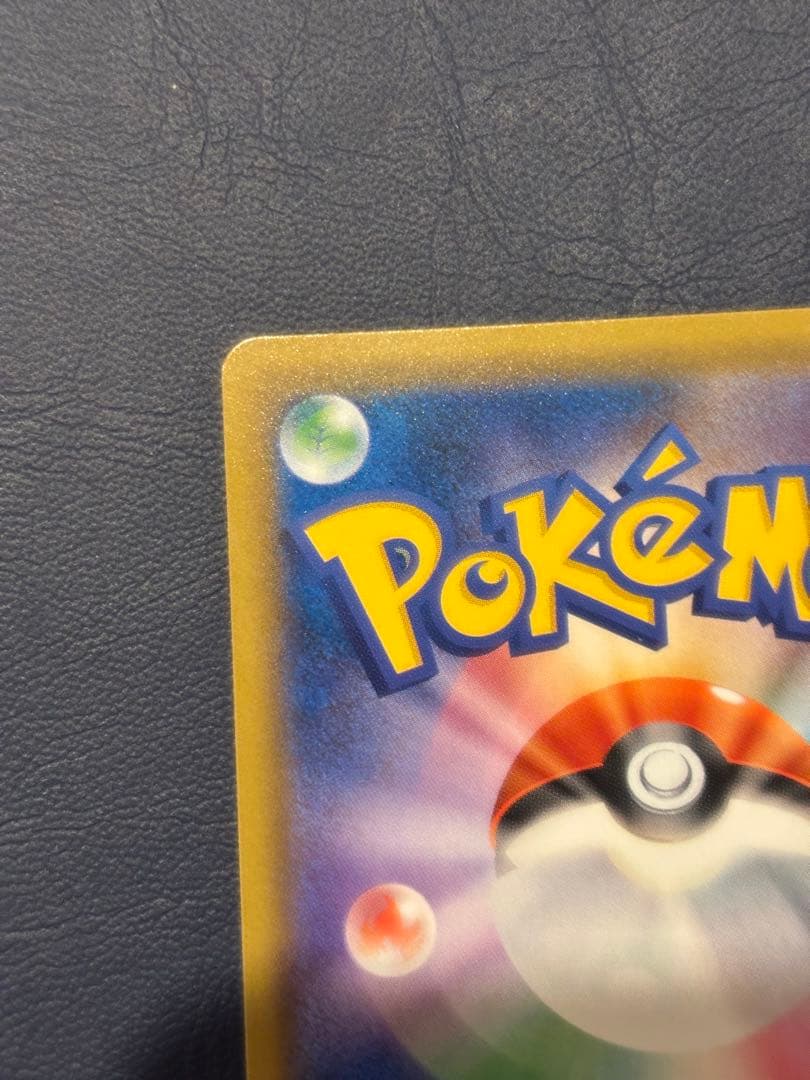 グレイシア GX SSR 215/150