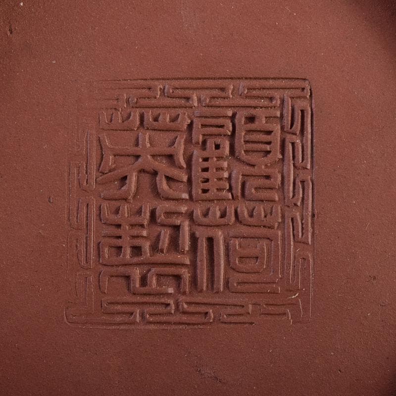 中国　紫砂　朱泥　貼松竹梅文　急須　茶壷　在銘　C　R7568