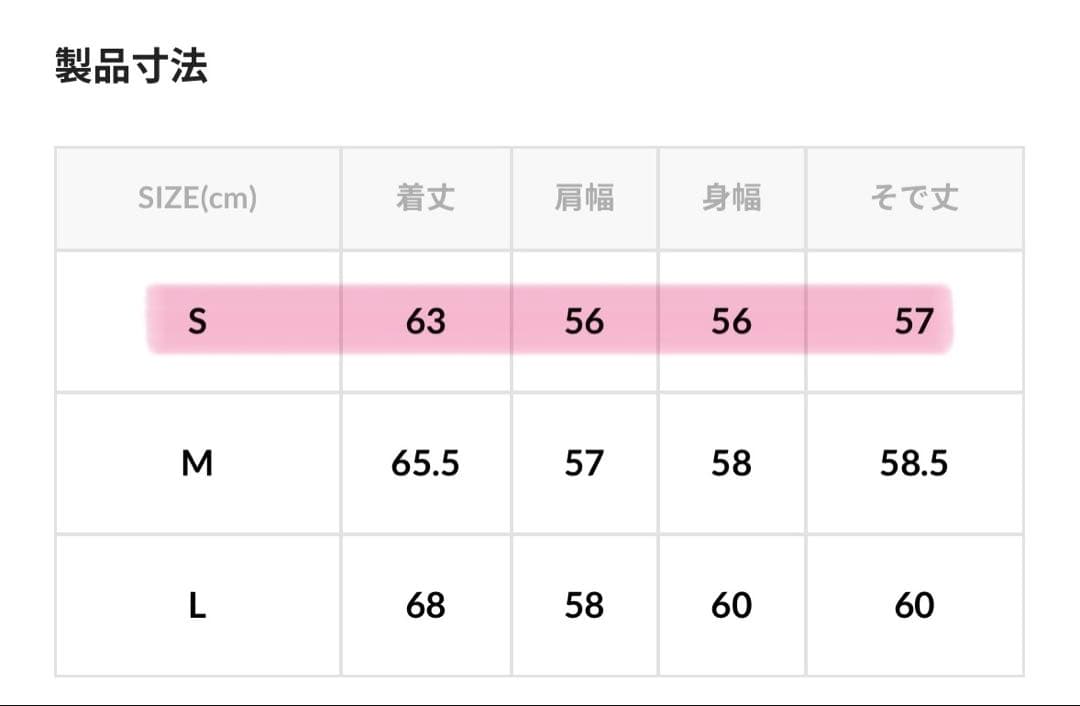 Jリーグ×フリークスストア ジップパーカ 東京ヴェルディ