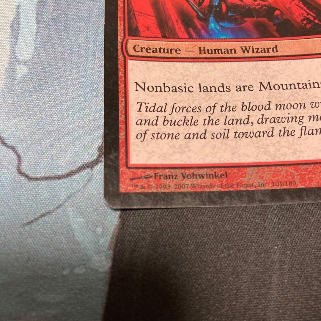 mtg 月の大魔術師/Magus of the Moon 初版Foil 英語