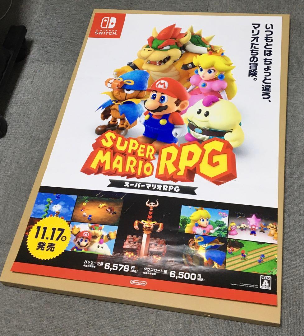 スーパーマリオRPG 非売品B2ポスター switch 任天堂