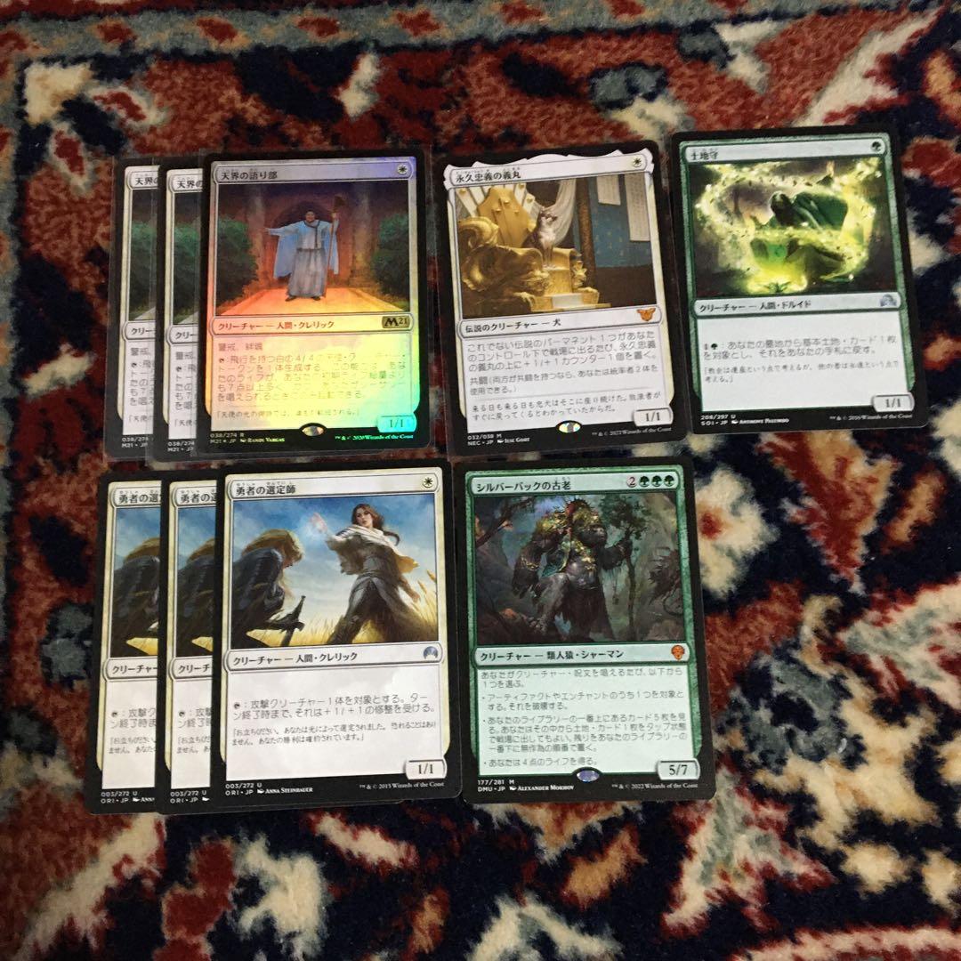 mtg MTG マジックザギャザリング　白・緑　デッキ　※
