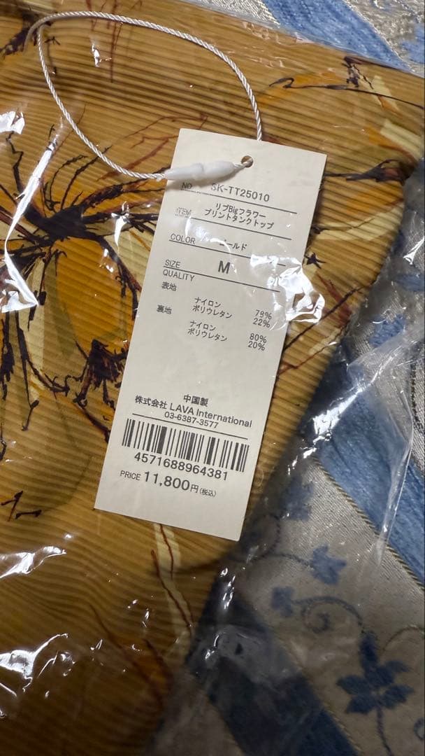 【SUKALA 】リブBigフラワープリントタンクトップ ゴールド M