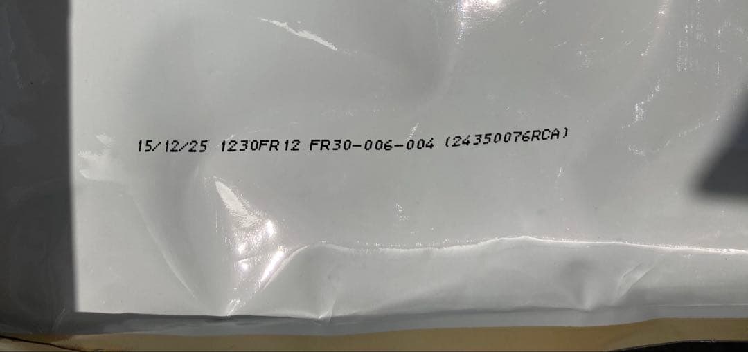 5月30日発送ロイヤルカナン ゴールデンレトリーバー 専用12kg×2