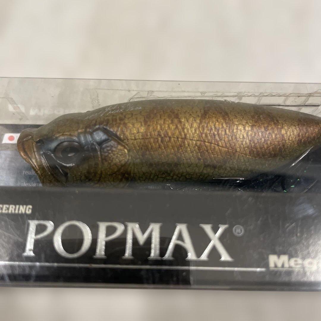 Megabass POPMAX マムシ