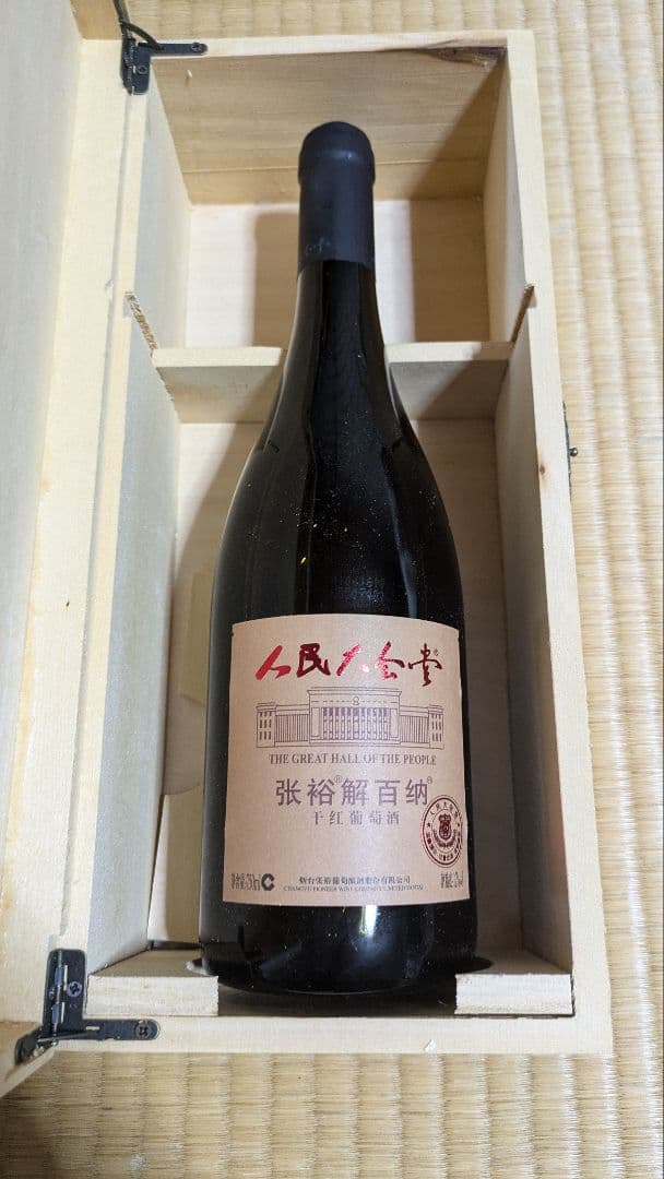 紹興酒7本セット 会稽山など