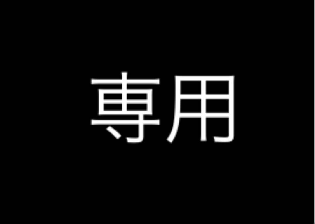 かず犬　玄米1体21000