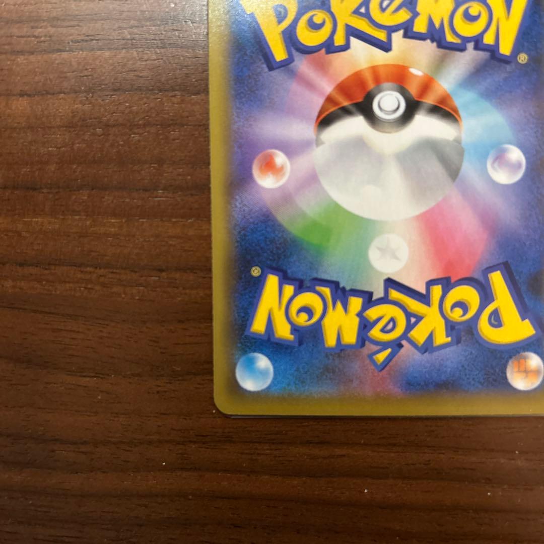 ひかるコイキング プロモカードパック 25th わるいギャラドス