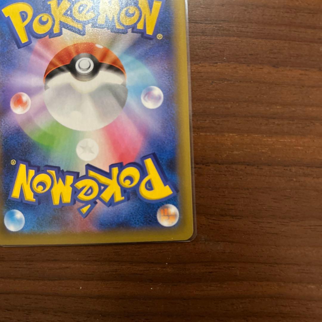 ひかるコイキング プロモカードパック 25th わるいギャラドス