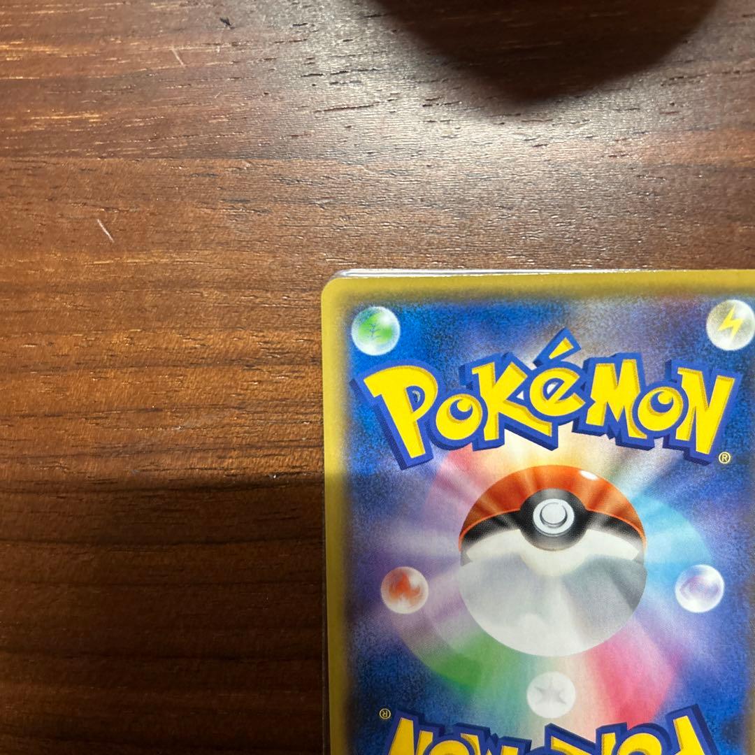 ひかるコイキング プロモカードパック 25th わるいギャラドス