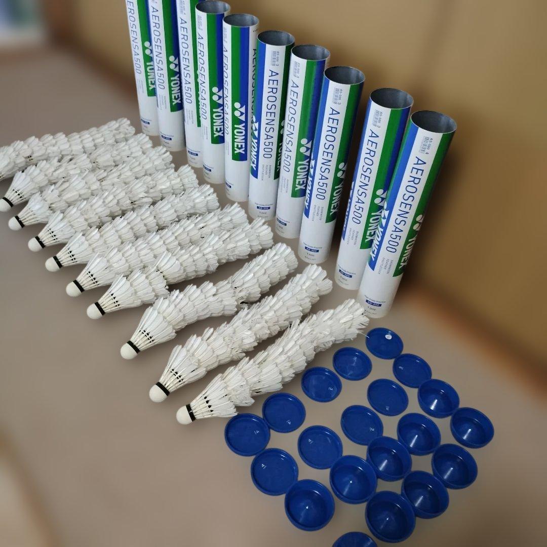 送料無料　ヨネックス中古シャトル　120球　エアロセンサー500　３番　4番