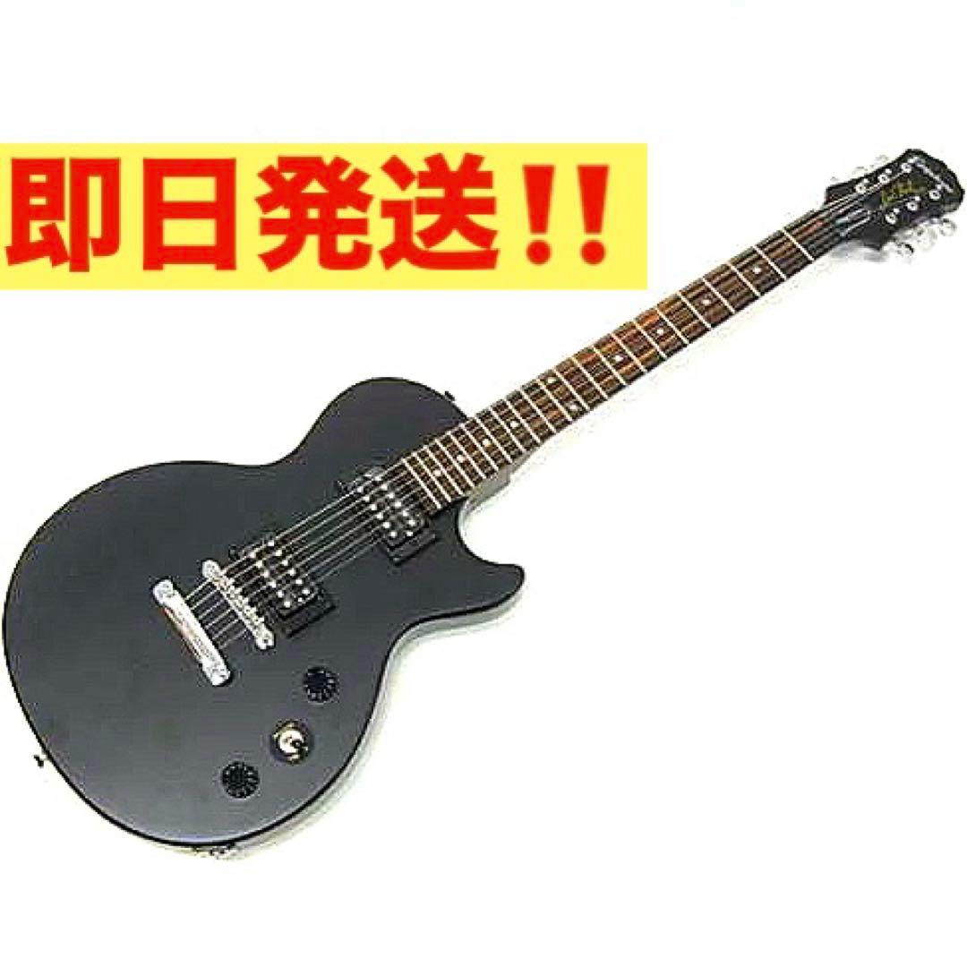 Epiphone Les Paul Special エレキギター