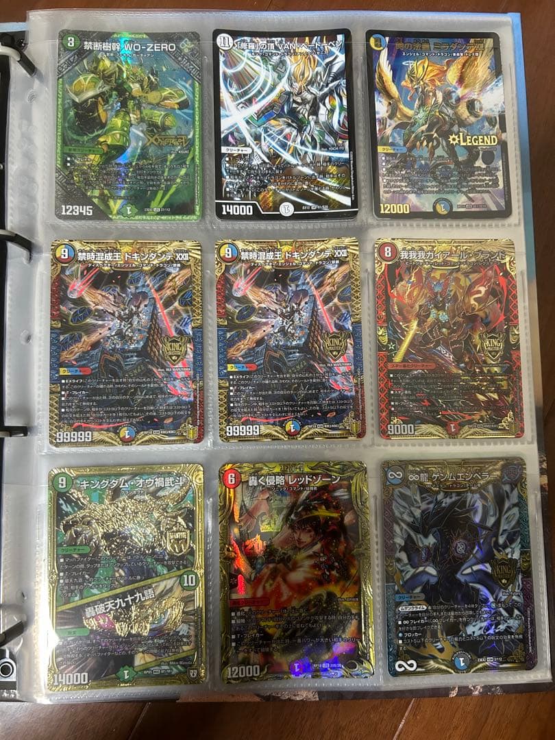 デュエルマスターズ カードセット多数