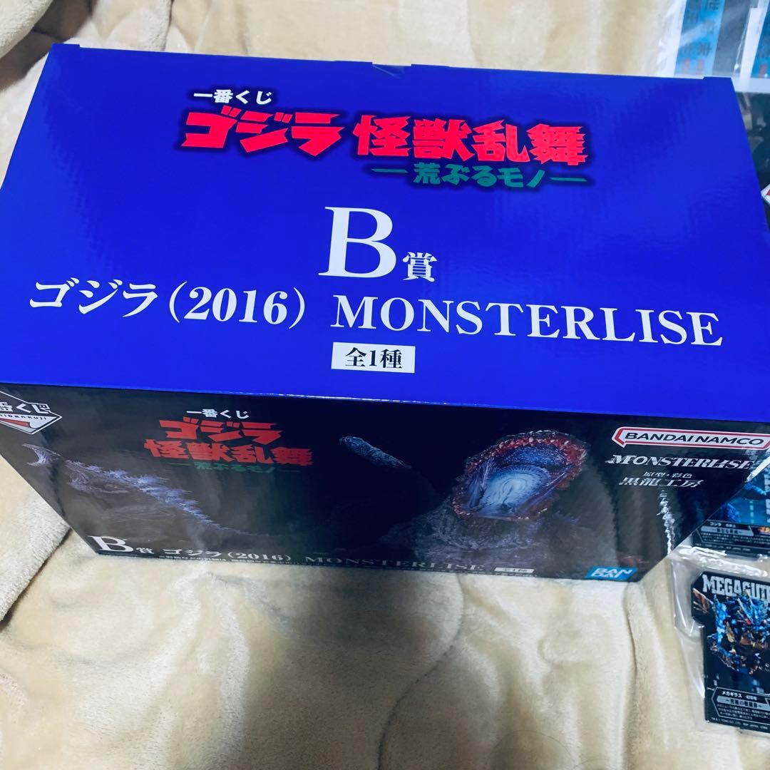 一番くじ　ゴジラ　怪獣乱舞　荒ぶるモノ　B賞　ラストワン賞　下位付き