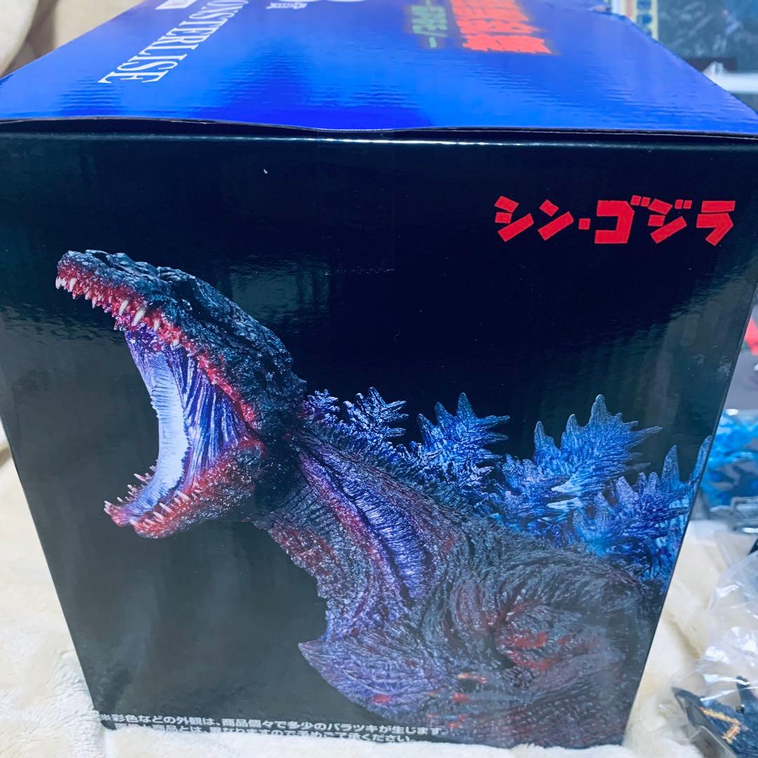 一番くじ　ゴジラ　怪獣乱舞　荒ぶるモノ　B賞　ラストワン賞　下位付き