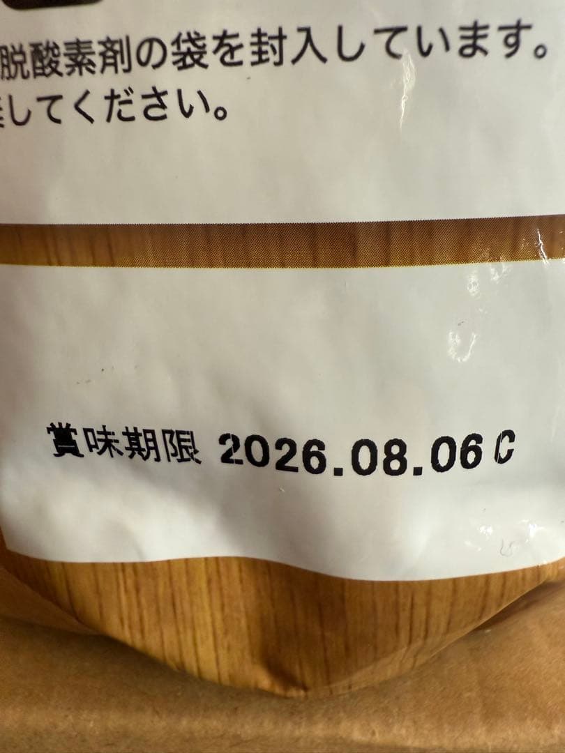 【新品未開封】うまか プレミアムドッグフード1.5kg×2袋