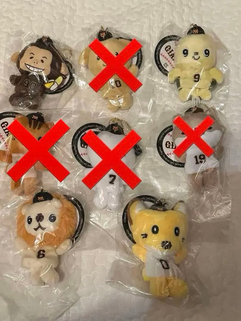 読売ジャイアンツ パペット 指人形 キーホルダー ※商品ページ