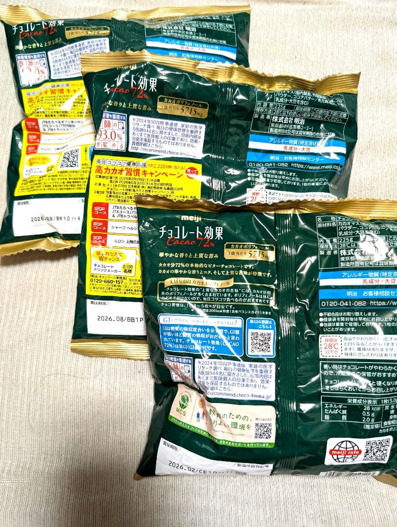 の*ん様 チョコレートセットハッピーボックス！35個セット！