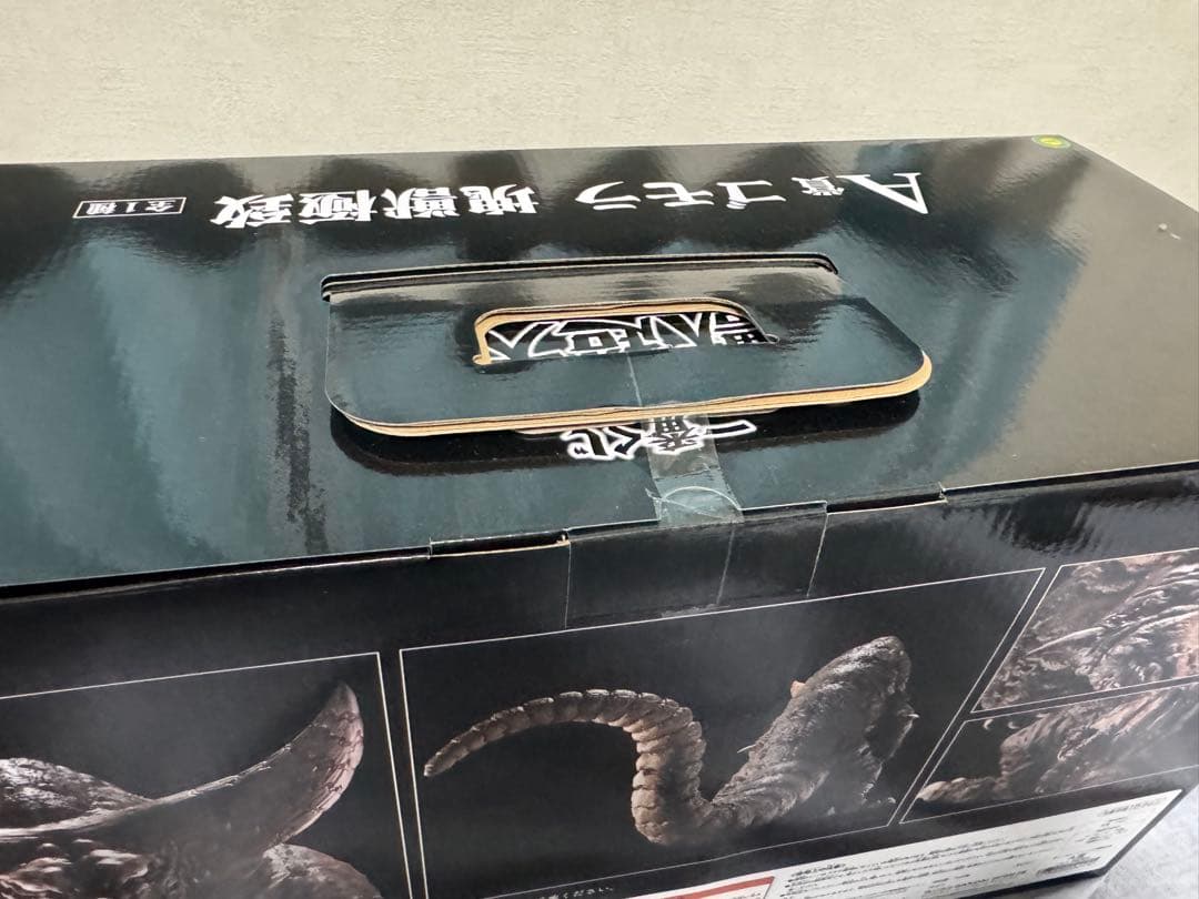 一番くじ　ウルトラマンシリーズ 〜怪獣超大全〜 ゴモラ、メトロン星人セット