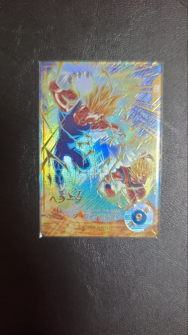 ☆スーパーダイバーズ☆SDV6-034☆魔人ベジータ☆パラレル☆