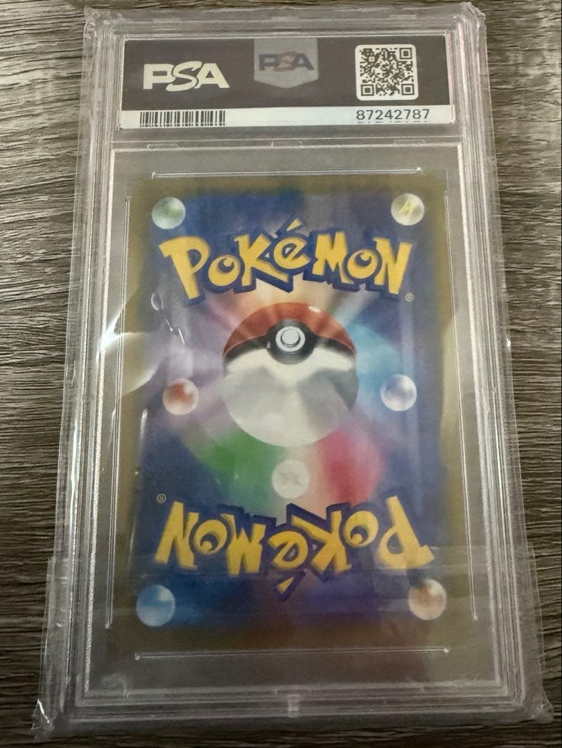 かんこうきゃく SR psa9 ポケモンカード　タッグオールスターズ　最終値下げ