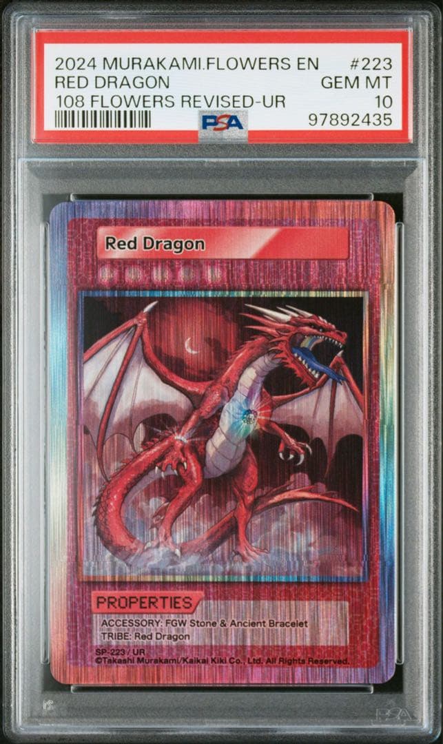 レッドドラゴン　Red Dragon　⭐︎PSA10⭐︎　UR ウルトラレア