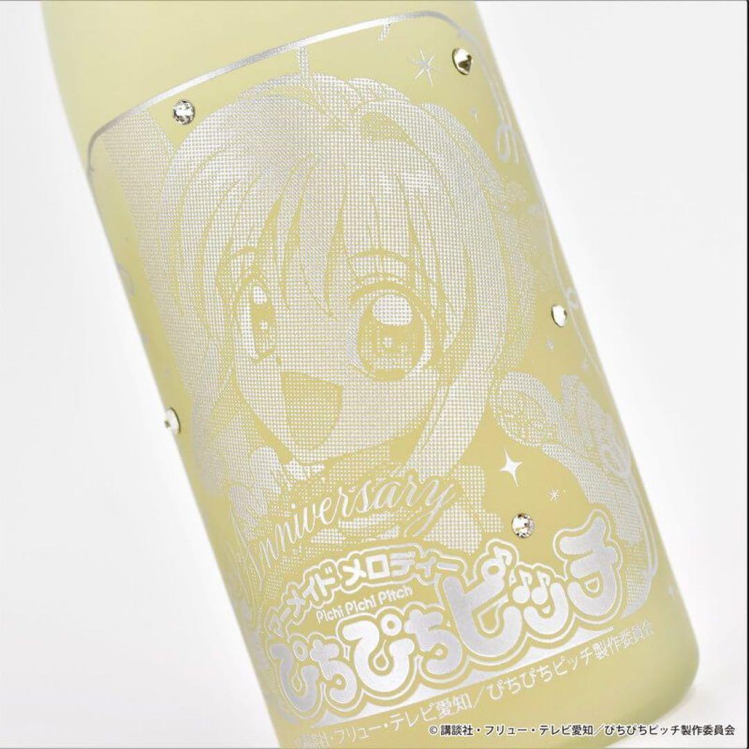 ぴちぴちピッチ 20周年記念 七海るちあデザイン「彫刻ボトル」 空瓶