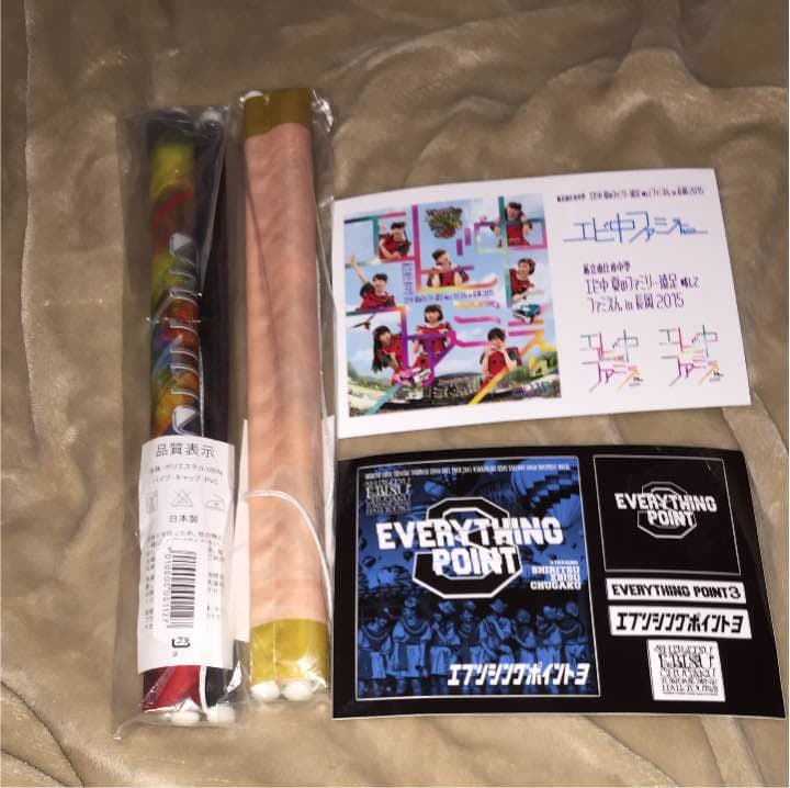 私立恵比寿中学 グッズ