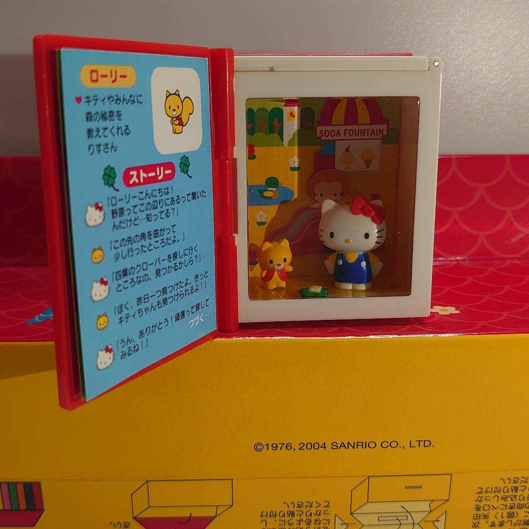 激レア ハローキティ ミニBOOK＆マスコット　10個セット