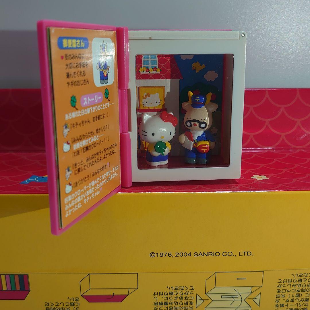 激レア ハローキティ ミニBOOK＆マスコット　10個セット