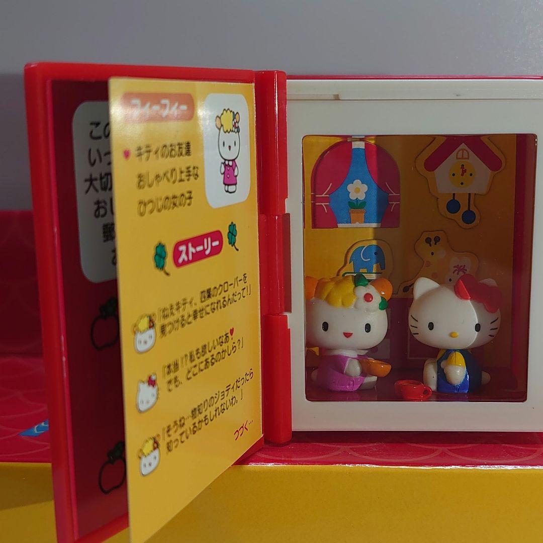 激レア ハローキティ ミニBOOK＆マスコット　10個セット