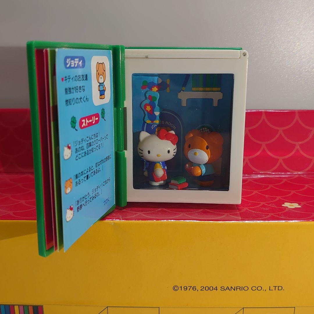 激レア ハローキティ ミニBOOK＆マスコット　10個セット