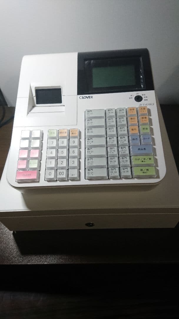 [美品]JET-650LSレジスター