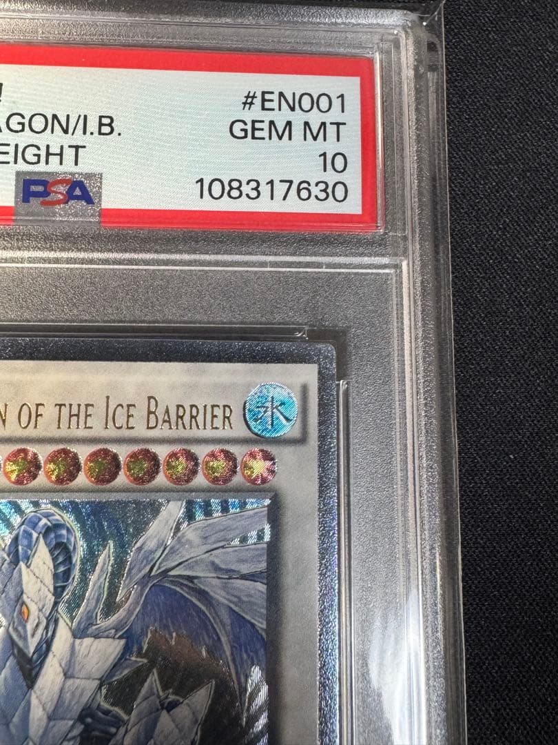 トリシューラ　英語　レリーフ　psa10