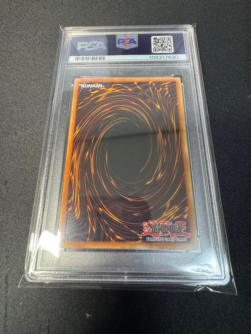 トリシューラ　英語　レリーフ　psa10