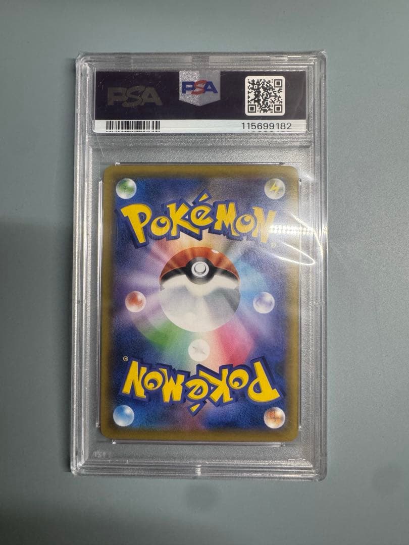 ピッピ リーリエ ドリームリーグ プロモ psa10