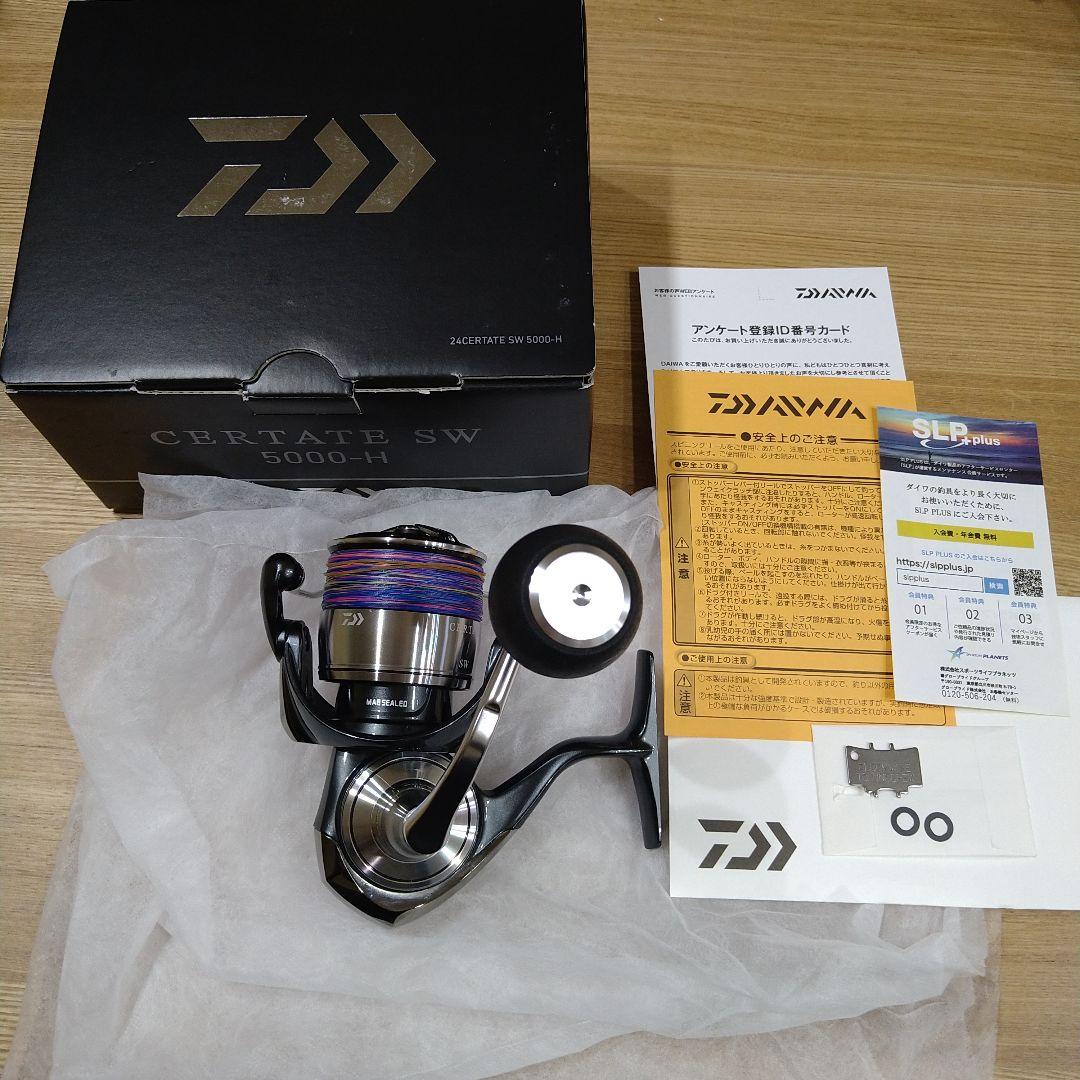N*i様 ダイワ 24セルテートSW 5000-H セルテートSW5000H