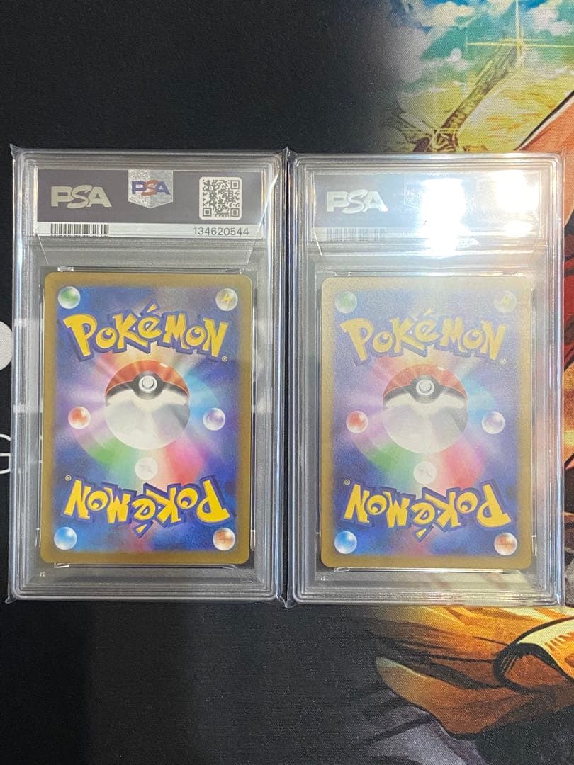 【PSA10連番】ポケモンカード プラスル、マイナン AR 2枚セット