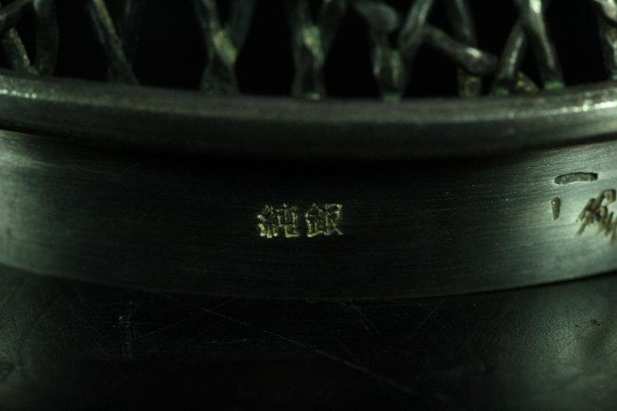 初代 宮永東山作 青磁香炉 銀火屋 37g 共箱 古美術(K-A640)