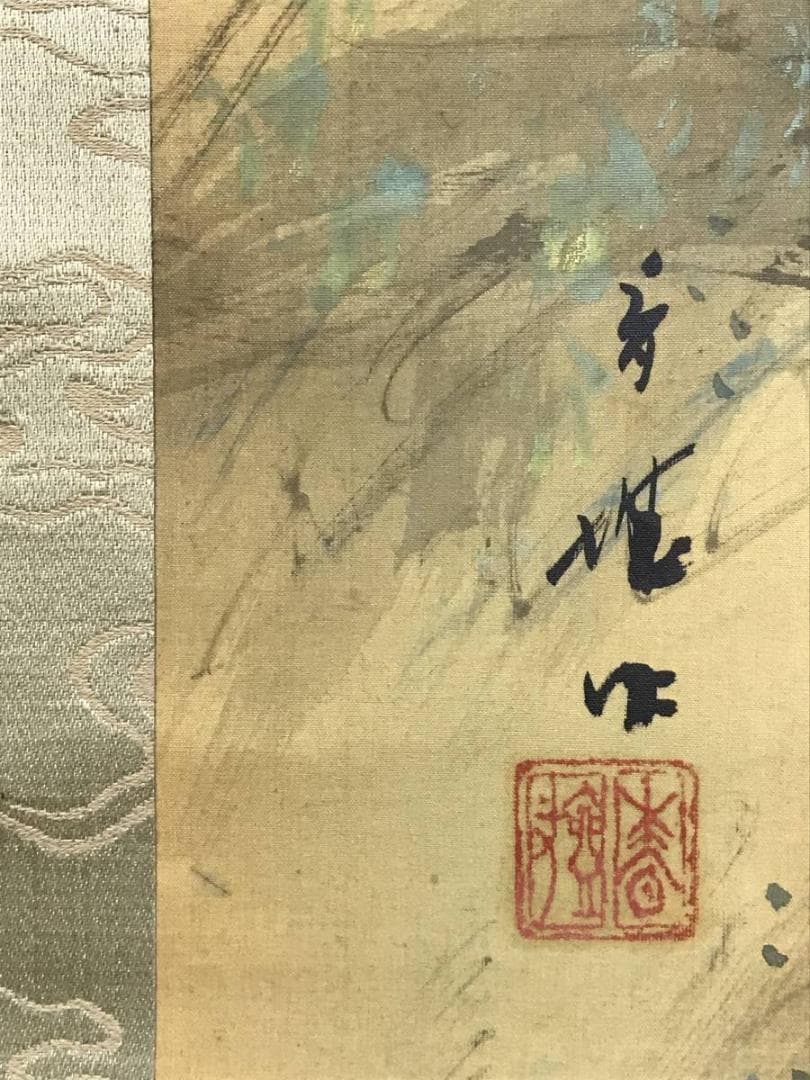 真作/浅見香城/梅咲之里図/梅花山水/春山水図/花図/掛軸/名家伝来/AE-95